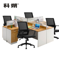 科朔 办公桌职员桌员工桌简约写字台L型板式办公桌四人位1.4米KSL2019