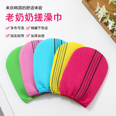 [补贴10%]韩国老奶奶搓澡巾加大升级搓泥家用男女沐浴不疼强力洗澡手套