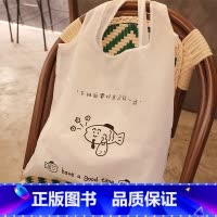 下班后对自己好一点(白色) [正版]摸鱼工具箱系列文创 摸鱼是短暂的自由/下班后对自己好一点便携购物袋 蓝白色小巧轻便