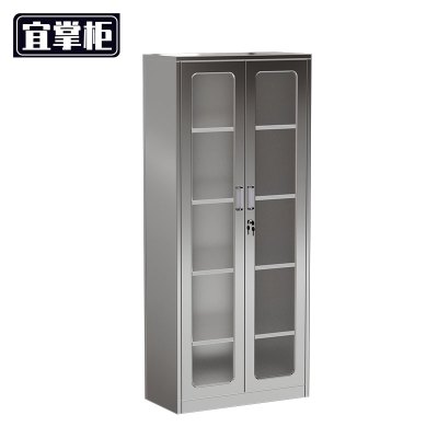 宜掌柜 不锈钢柜子 780*350*1800mm (304) 台