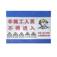 先围 桥涵标识牌 400*180mm 个