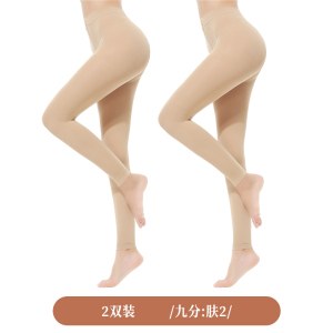 浪莎九分裤袜女秋冬天鹅绒不连脚丝袜女长筒袜春秋款黑色打底裤袜
