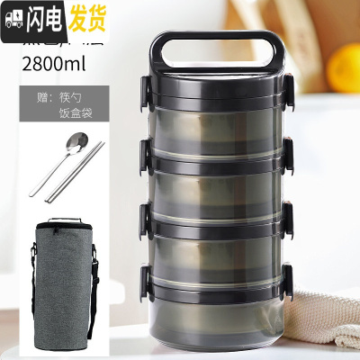 三维工匠保温桶多层饭盒女上班族带盖带饭的送餐盒手提小型菜盒食盒大容量 黑色-四层(保温1-2小时)+饭盒袋