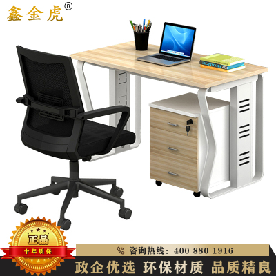 鑫金虎 办公家具现代简约办公桌职员位屏风桌电脑桌现代简约工位桌单人位