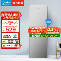 美的(Midea)饮水机 立式家用办公双封闭门防尘大储物柜饮水器银色 YD1518S-X 冰热型
