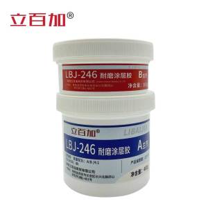 立百加 LBJ246耐磨涂层胶 500g 组