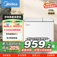 美的(Midea)210升双温双箱家商两用冰柜 大冷冻小冷藏卧式顶开门冰柜 小型冰箱节能低音冷柜BCD-210DKEM(