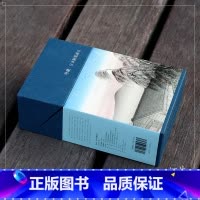 [正版]128张珍藏日本新版画II 织田一磨/吉田博等5位艺术家经典浮世绘版画作品集 送礼装饰鉴赏临摹唯美日系古风风景