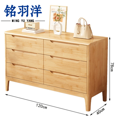 铭羽洋抽屉柜1.2m个