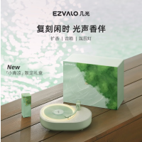 几光香薰蓝牙音响 氛围灯卧室复古冰奶绿EZVALO-BA1