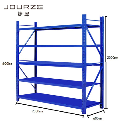 捷犀 货架 500kg组