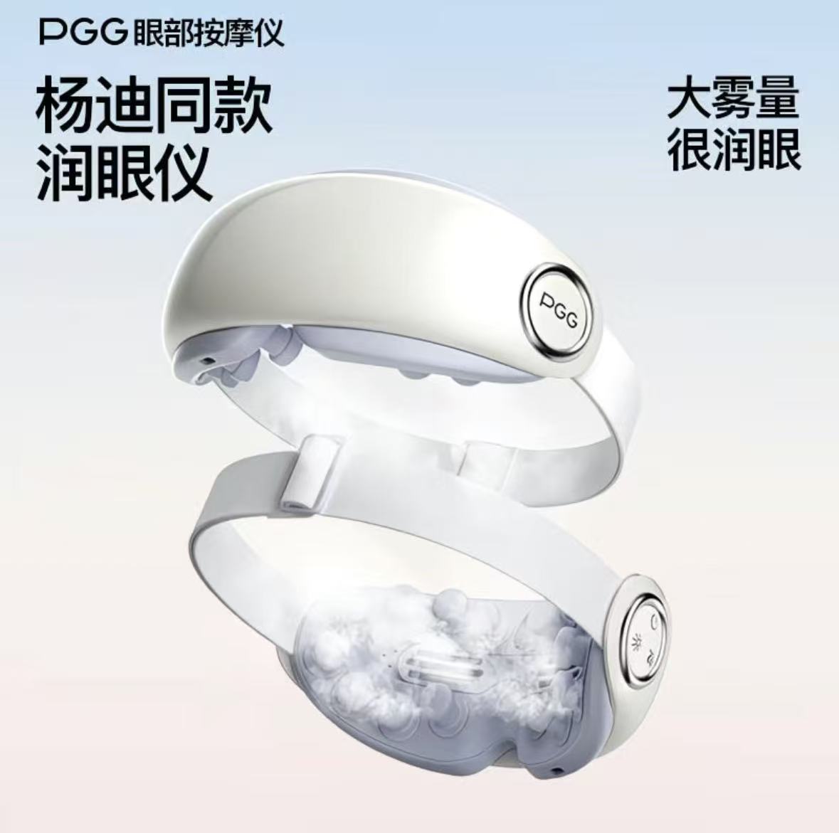 PGG眼部按摩仪护眼仪E3蒸汽润眼缓解疲劳(不带按摩) 紫灰色