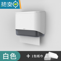 敬平擦手纸盒挂壁式厕所卫生间厨房干手抽纸巾盒商用免打孔洗手间家用 白色+1包纸巾*免打孔*掉落包退换