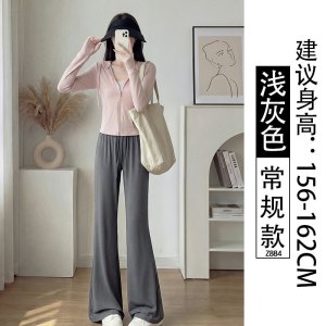 冰丝防晒微喇裤女夏季薄款2026新款垂感小个子休闲速干喇叭运动裤
