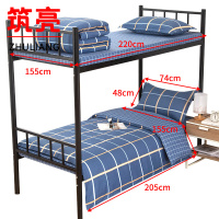 筑亮 三件套 TC46 套