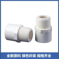 盛京联硕 PVC六角外丝直接 公称内径25mm 个