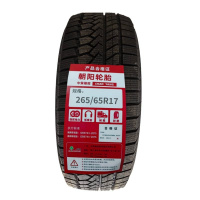 朝阳 雪地胎 265/65R17 条