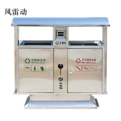 风雷动户外垃圾桶大号环卫不锈钢木分类双果皮箱室外垃圾箱不锈钢桶[201+渡锌板内胆]