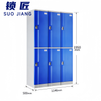 锁匠 塑料柜