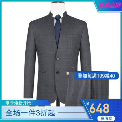 柒牌男装商务男士21春季中华立领套西时尚青年修身微弹抗皱西服套装120JC72280