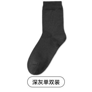 舒跑压缩短袜男款透气运动袜子抗菌防臭超薄设计足弓支撑保护长时间穿着舒适无束缚