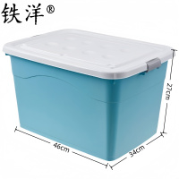 铁洋 滑轮加厚收纳箱 (46cm*34cm*27cm) 个