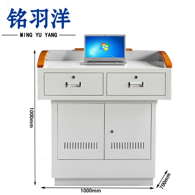 铭羽洋多媒体讲台1000*700*1000mm张