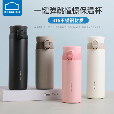 乐扣乐扣旗舰店保温杯女邓伦同款憧憬保温水杯大容量学生简约杯子