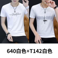 SUNTEK春秋男士长袖T恤男装棉白色短袖秋衣上衣服内搭潮流体恤打底衫T恤