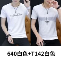 SUNTEK春秋男士长袖T恤男装棉白色短袖秋衣上衣服内搭潮流体恤打底衫T恤