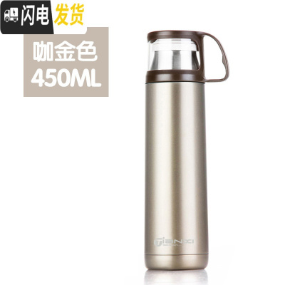 三维工匠保温杯女儿童学生韩国男茶杯大容量不锈钢杯子可爱便携水杯 咖金色450
