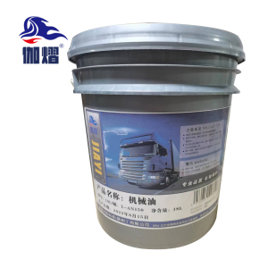 伽熠 机械油 150#,18L/桶 //桶