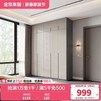 全友家居现代极简衣柜 多规格可选组合衣橱衣柜