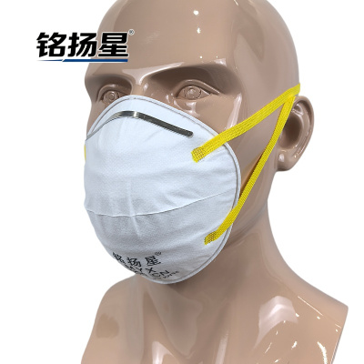 铭扬星 杯型自吸过滤式颗粒物防尘口罩 KN95-8002/只