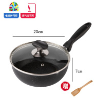 日式单身小炒锅20cm宝宝辅食锅迷你小锅不粘锅儿童炒菜锅 FENGHOU 26cm粉色(带盖)新手柄奶锅