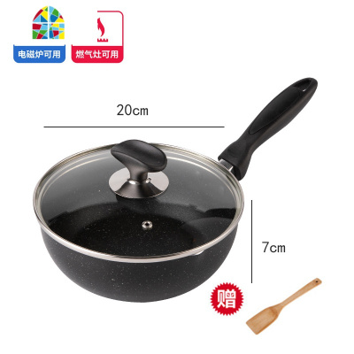 日式单身小炒锅20cm宝宝辅食锅迷你小锅不粘锅儿童炒菜锅 FENGHOU 26cm粉色(带盖)新手柄奶锅