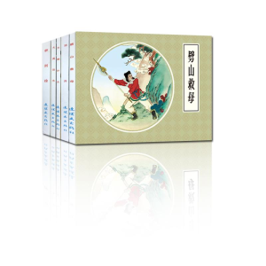 [M]古代故事精选-9787505629462