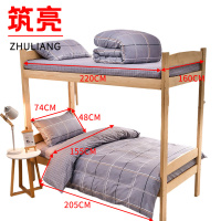 筑亮 三件套 CH120 套