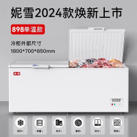 898单温机械温控妮雪卧式冷柜冰柜商用大容积超市冷柜肉类两用冷冻保鲜柜卧式冷柜冰柜商用