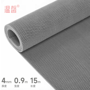 温馨 镂空防滑垫 0.9米宽 4mm*15m灰色 卷