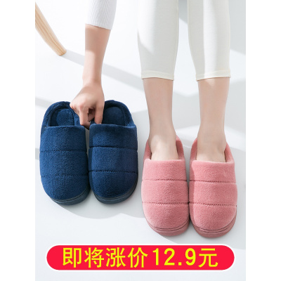 棉拖鞋女韩版室内月子鞋厚底可爱毛绒保暖情侣居家用棉拖鞋男冬天