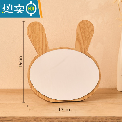 敬平化妆桌面镜台式木质女小号家用单面梳妆台学生宿舍卧室镜子可旋转便携式用镜 兔耳款(加厚高清镜面)