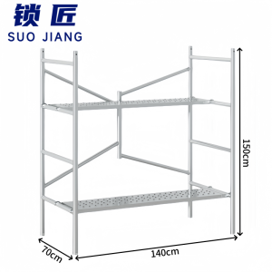 锁匠 活动架
