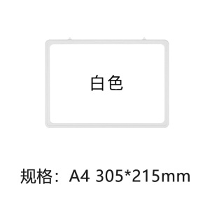 珂攸洋货架标识牌