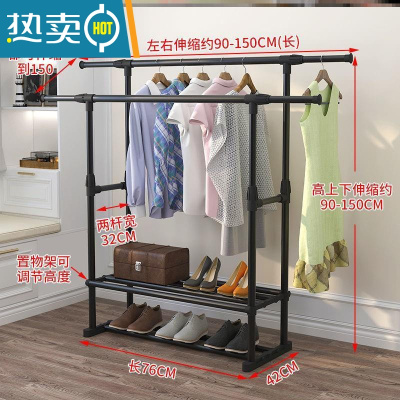 敬平室内晾衣架落地家用阳台晒衣架简易伸缩折叠挂衣服架卧室单杆衣架 [加厚]方形双杆款双加长+鞋架