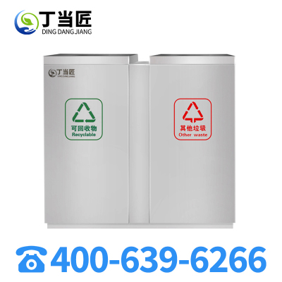 丁当匠金属果皮箱垃圾箱垃圾桶户外环卫果皮箱站台市政垃圾桶A129