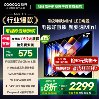 创维酷开电视65K6 Mini 百级分区Mini LED 144Hz高刷 102%高色域65P5F