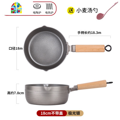 日式雪平锅不粘不沾小锅小煮面家用泡面汤锅电磁炉小煮锅奶锅 FENGHOU 极光银20cm带盖+304不锈钢蒸笼