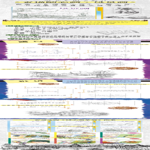 [M]素描随心画 风景画-9787102080383