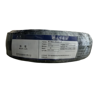 绵缆 铜芯聚氯乙烯绝缘电缆 YJV22-0.6/1kV-2*150 米